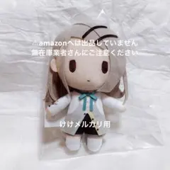 学園アイドルマスター 篠澤広 ぬいぐるみ Gift もちどる 2種セット