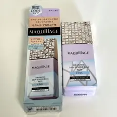 マキアージュ ドラマティックスキンセンサーベース NEO クール ラベンダー