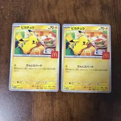 マクドナルド ハッピーセット ポケモンカード ピカチュウ