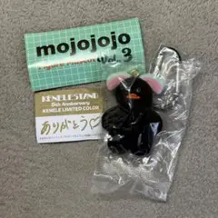 【カプセルトイ】mojojojo Vol.3 ブラック 黒ひよこ
