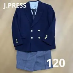 J.PRESS スーツ 120