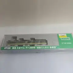 Nゲージ MODEMO(モデモ) 東急たまでんデハ200形、記念ピンバッジ付