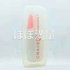 ほぼ満量 カルバンクライン クレイブ 40ml　カルバンクラインクレイブ カルバンクライン クレイブ 40ml Calvin Klein CRAVE - メルカリ