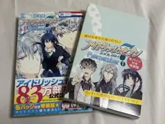 アイドリッシュセブン Re:member 缶バッジ付き特装版