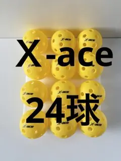 新品24球 X-ace 26穴 ピックルボール ボール 24個