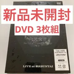BRAHMAN/六梵全書 Six full albums of all son…