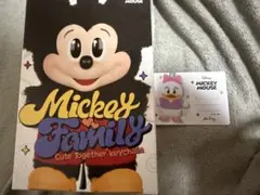 Mickey Family Cute Together keychain