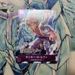 ワンピースカード モンキー・D・ルフィ ニカ P-041 バンダイカードフェス