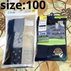 新品 ☆ 男の子 ☆ パンツ ☆ ボクサーブリーフ ☆ 5枚セット ☆ 100