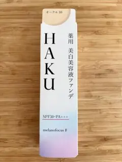 2026年最新】haku 美白美容液ファンデ ピンクオークル10の人気アイテム