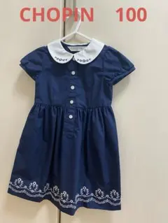 CHOPIN ネイビー フォーマルワンピース 100