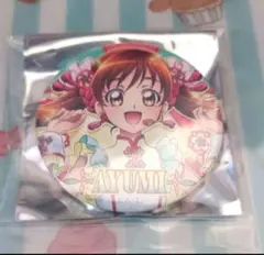 2026年最新】坂上あゆみの人気アイテム - メルカリ