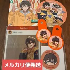 ヒプノシスマイク ヒプマイ 山田 三郎 キッチンカー クリアカード 特典 カフェ