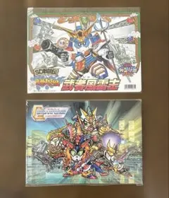 未使用 SD戦国伝 風林火山 ガンダムフォース下敷き 当時物 ２枚セット