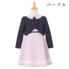 ⭐︎美品⭐︎CHOPIN deux パープル レース付きワンピース