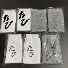 [호텔 어메니티 양말 7종 세트]