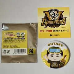 大竹耕太郎 シークレット 選手イラスト ビール 缶バッジ ＋ ステッカー