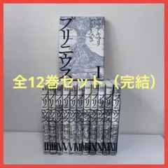 Item thumbnail for item 5256bb59-9256-4a3f-a3a2-140a6d47137f