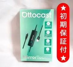 Ottocast MirrorTouch オットキャストミラータッチ - メルカリ