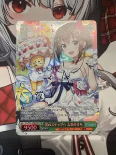 2025年最新】ときのそら spの人気アイテム - メルカリ