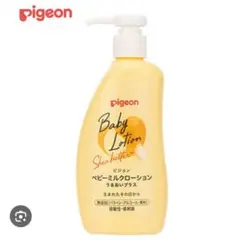 【残量9割】Pigeon ベビーミルクローション