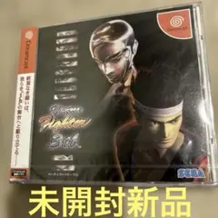 ドリームキャスト　ゲームソフト　バーチャファイター3tb セガ　未開封新品