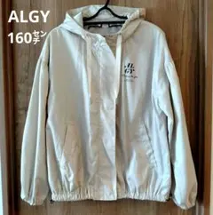 ALGY フード付きジャケット ライトベージュ160㌢のサムネイル