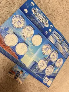 劇場版 名探偵コナン ハイウェイの堕天使 横浜市　スタンプラリー コンプリート