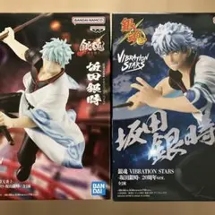 銀魂 VIBRATION STARS 坂田銀時 フィギュア 吉原大炎上 20周年