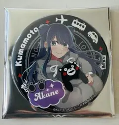 2025年最新】黒川あかね 缶バッジ アトレの人気アイテム - メルカリ