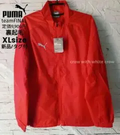 XL□新品 プーマ teamFINAL 裏起毛 ウーブンジャケット レッド