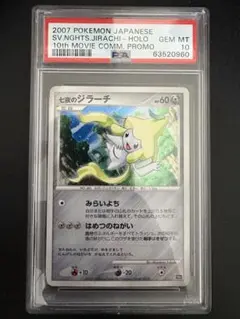 ⭐︎取引3300件↑全て高評価⭐︎様 リクエスト 2点 まとめ商品