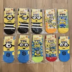 ミニオンズ　ソックス　10点セット