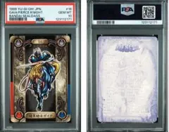 2026年最新】暗黒騎士ガイア psa10の人気アイテム - メルカリ