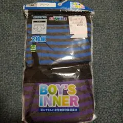 男の子用ブリーフ 140サイズ 2枚組