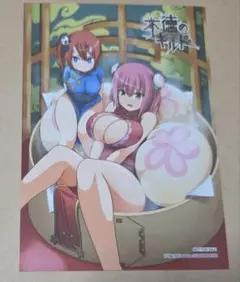 不徳のギルド ブロマイド 389