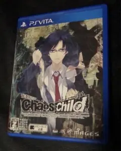 CHAOS;CHILD psvita版