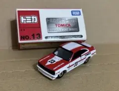 【美品】トミカ　日産 サニークーペ1200GX レーシング　イベントモデル