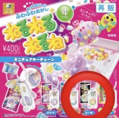 Item thumbnail for item e4af39c7-1e90-45ad-ac44-586110e5bea4