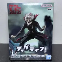 ダンダダン　フィグライフ! オカルン(変身)