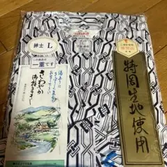 【未使用】日本製綿100% おねまき　紳士 Lサイズのサムネイル