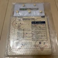 こどもちゃれんじベビー　まるちゃんパズル　新品未使用品未開封品