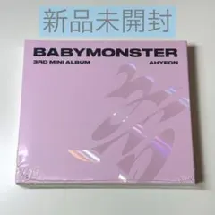 2026年最新】babyMonster アルバム 未開封の人気アイテム - メルカリ