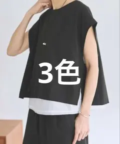 25SS美品】BEARDSLEY 麻混✴︎リネンショートベスト ブラック - メルカリ
