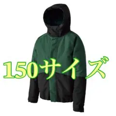 新品　エックスシェルター 断熱α 防水防寒ジャケット キッズ 150 サイズ