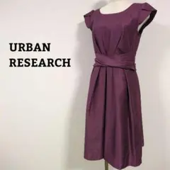 【URBAN RESEARCH】アーバンリサーチ　ワンピース　パーティードレス