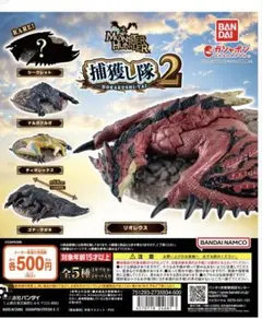 モンハン ゲームキャラクター