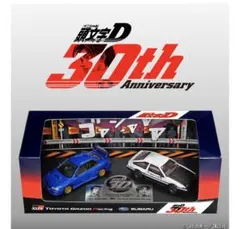 2026年最新】イニシャルD30周年の人気アイテム - メルカリ