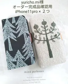 1/28完成 yuricho.mi様ご確認用 ミナペルホネン 手帳型