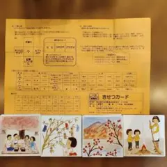 2026年最新】こぐま会 きせつカードの人気アイテム - メルカリ